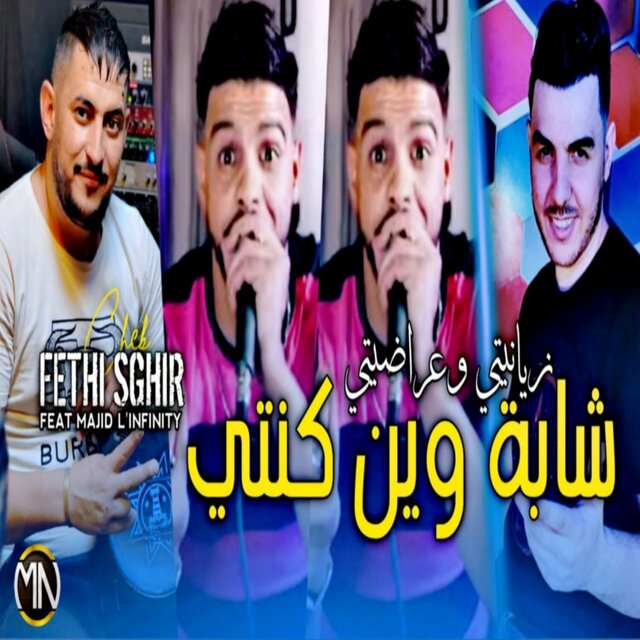 Chaba win Konti Zyaniti w 3raditi