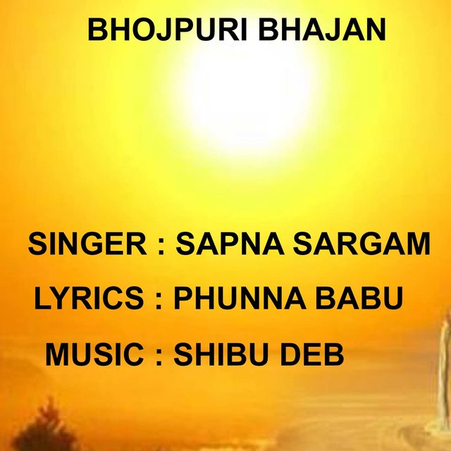 Ganinath Gatha