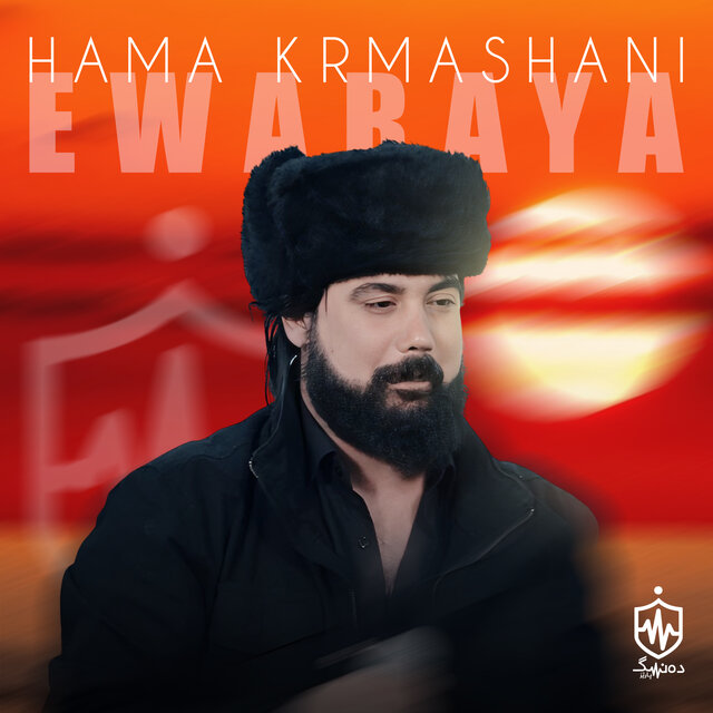 Ewaraya