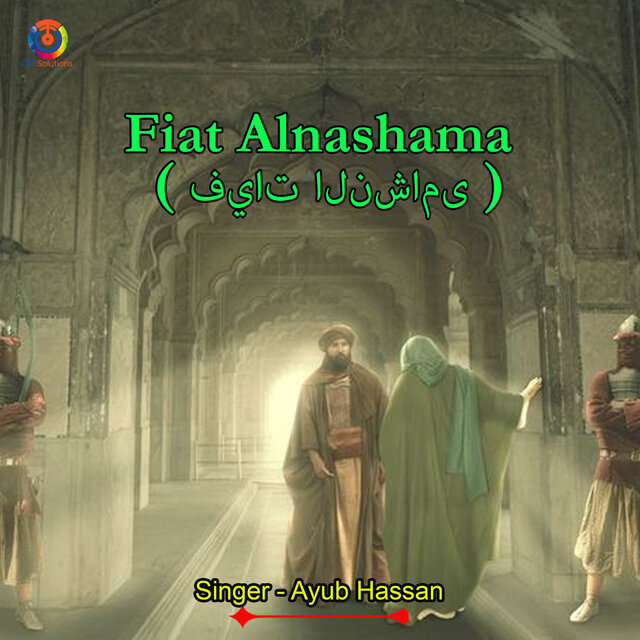 Fiat Alnashama