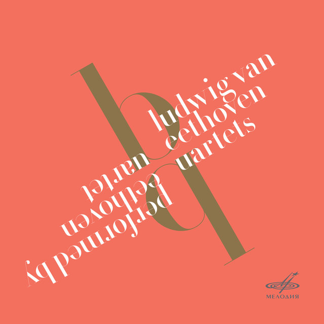 Beethoven: Complete Quartets
