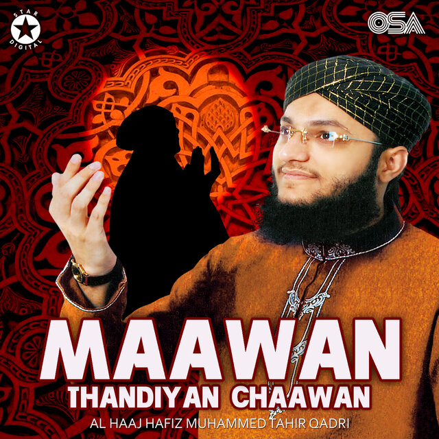 Maawan Thandiyan Chaawan