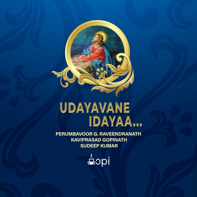 Udayavane Idayaa