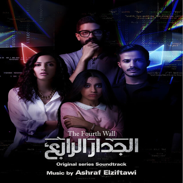The Fourth Wall ( Original Series Soundtrack )
