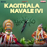 Kagithala Navale Ivi