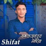 Coxsbazar Er Maiya