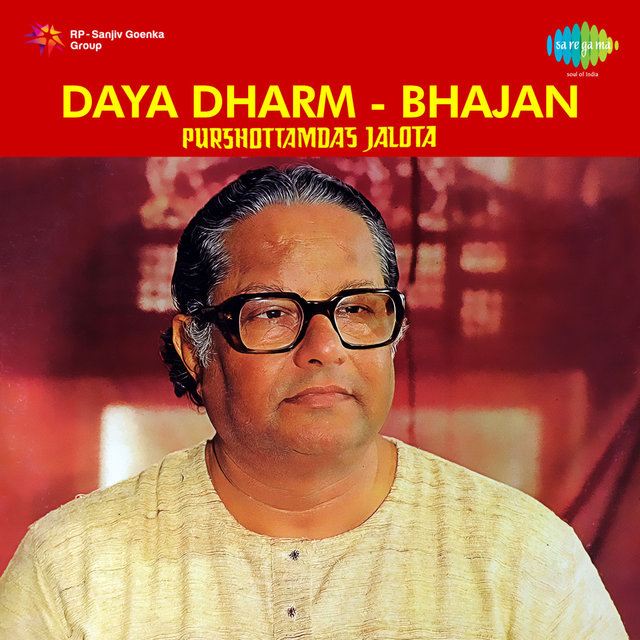 Daya Dharm