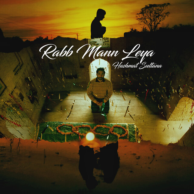 Rabb Mann Leya