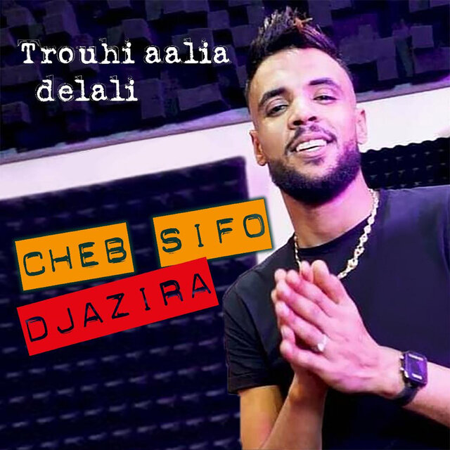 Trouhi aalia delali