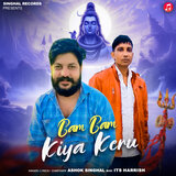 Bam Bam Kiya Keru
