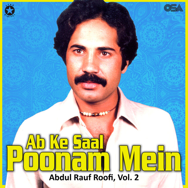 Ab Ke Saal Poonam Mein, Vol. 2