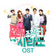 Cover art for album Dating Agency, Cyrano (Original Soundtrack) by Various Artists