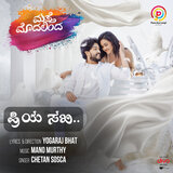 Priya Sakhi (From 