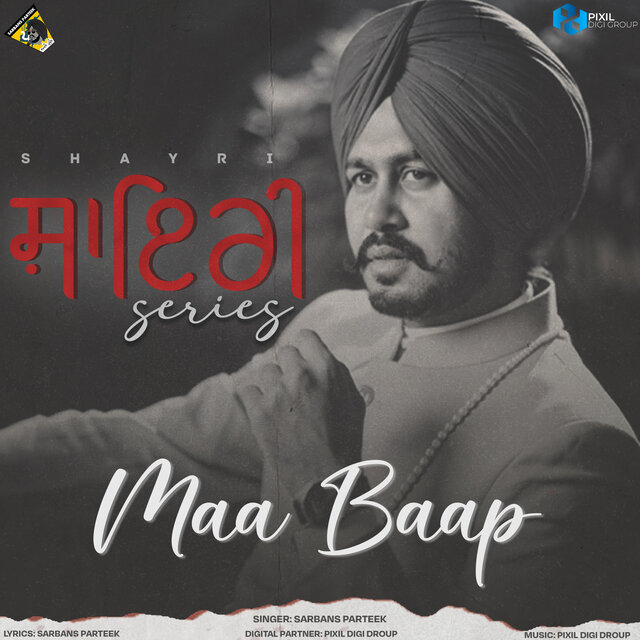 Maa Baap