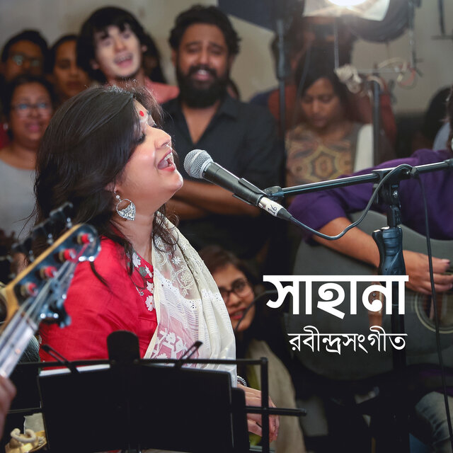 O Je Mane Na Mana (Live)