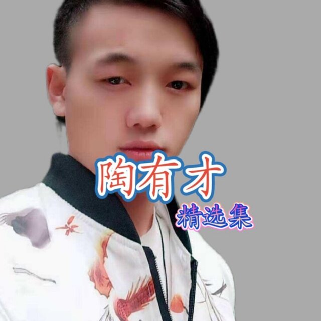 一朵鲜花插在牛粪上
