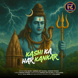 Kashi Ka Har Kankar
