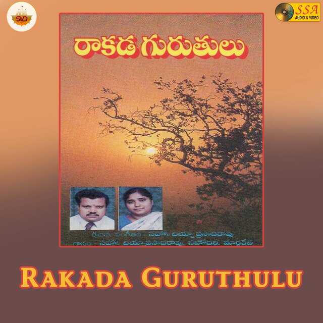 Rakada Guruthulu