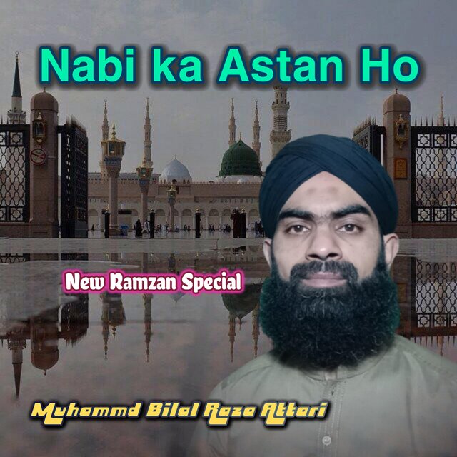 Nabi Ka Astan Ho (New Ramzan Special)