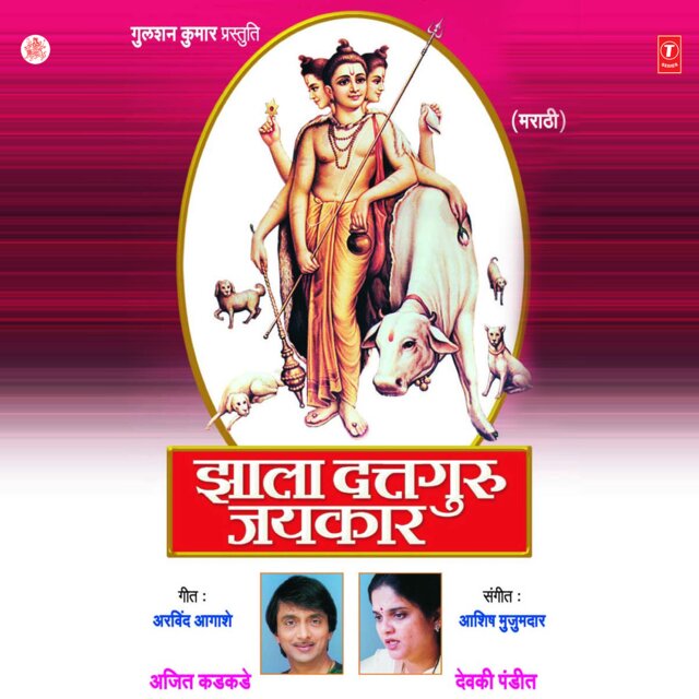 Jhala Duttguru Jaikar