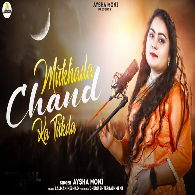 Mukhada Chand Ka Tukda (Mukhda Chand Ka Tukda)