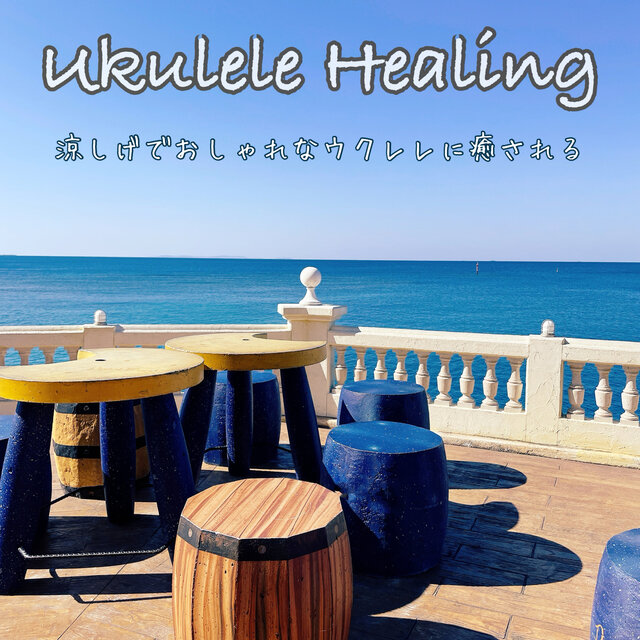 Experience Healing with a Cool and Stylish Ukulele