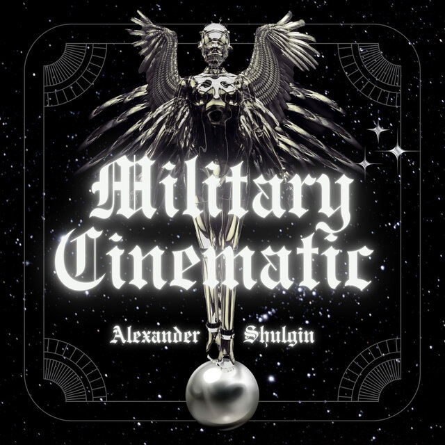 Military Cinematic