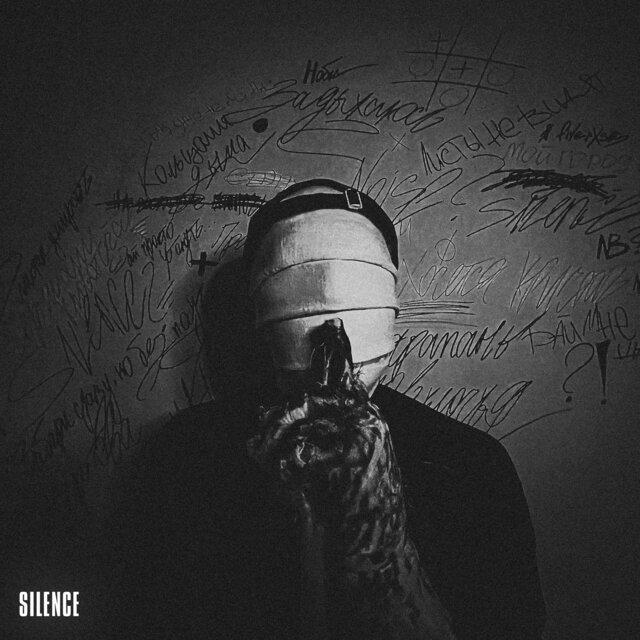 SILENCE