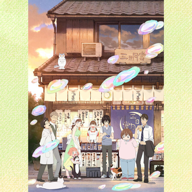 March comes in like a lion Original Soundtrack 2