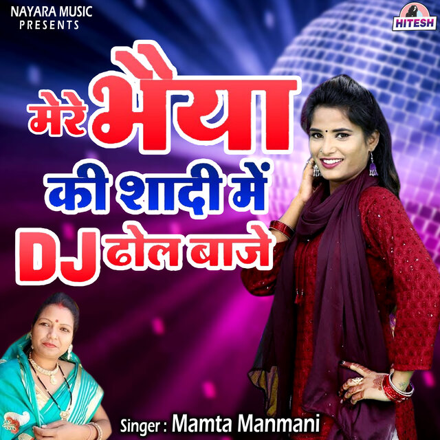 Mere Bhaiya Ki Shaadi Main Dj Dhol Baje