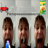 Аутро