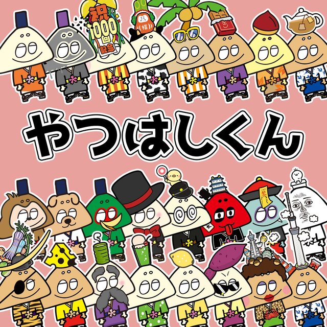 Yatsuhashikun