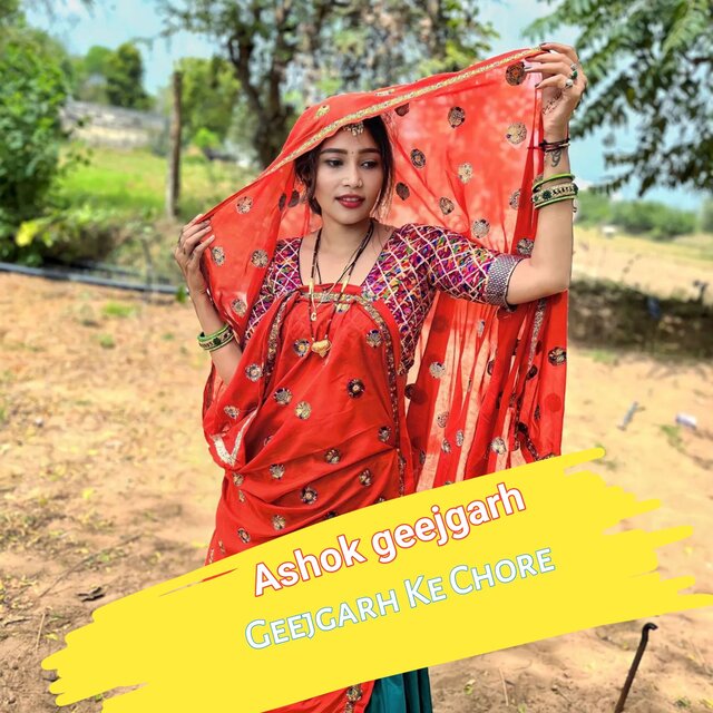 Geejgarh ke chhore