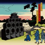 Kimaguremono SAK-DUB-I (dub) (remix)