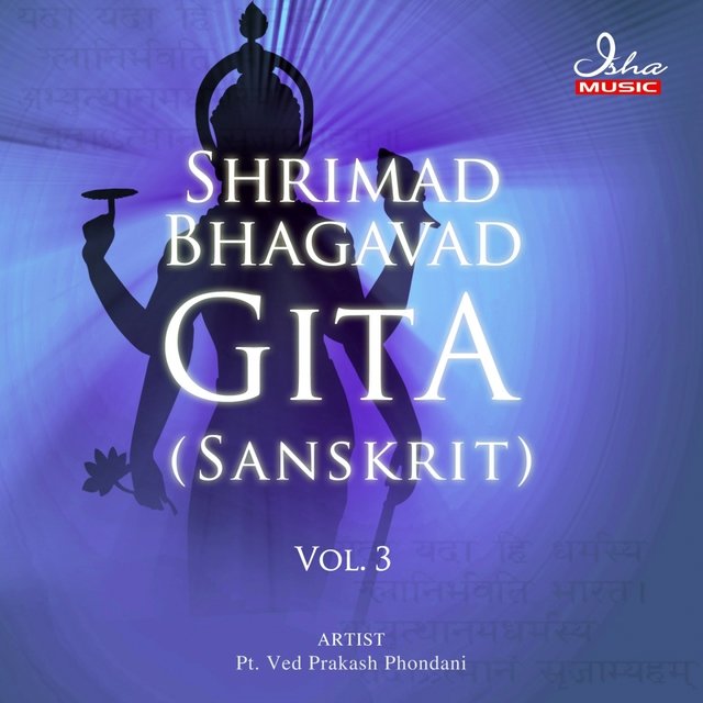 Shrimad Bhagavad Gita: Sanskrit, Vol. 3