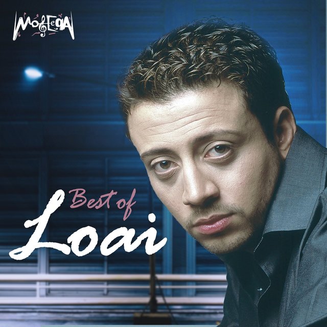 Best of Loai