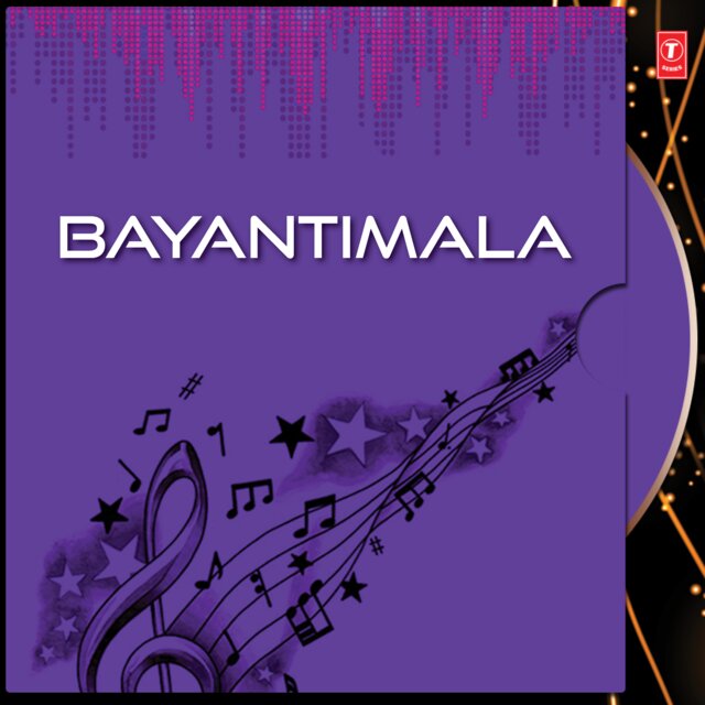 Bayantimala