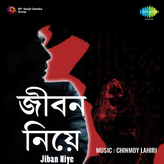 Jiban Niye (Original Motion Picture Soundtrack)