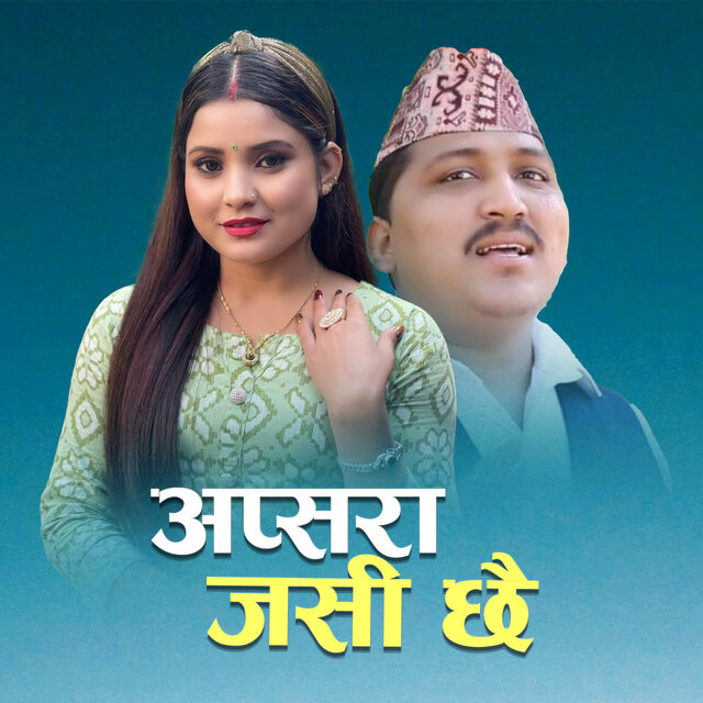 Apsara Jashi Chhai