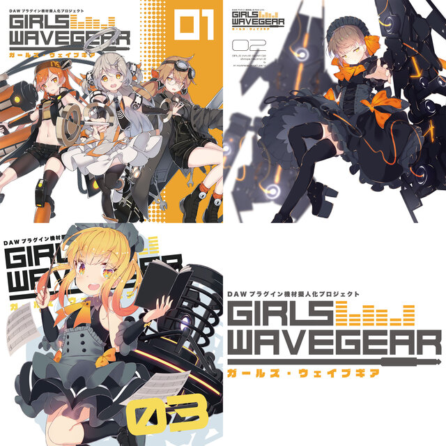 GIRLS WAVE GEAR 1, 2, 3