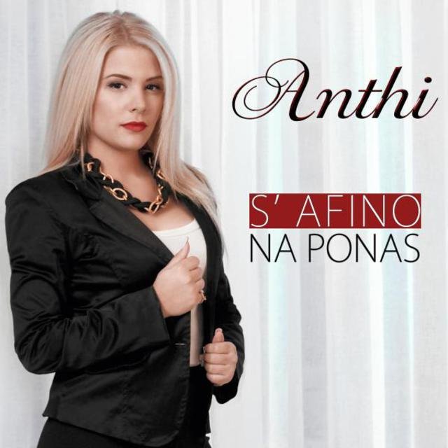 S' afino na ponas