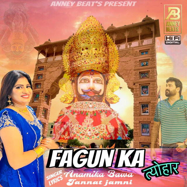 Fagun Ka Tyohar