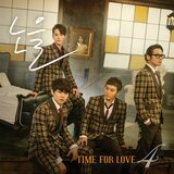 What if (전우성 SOLO)