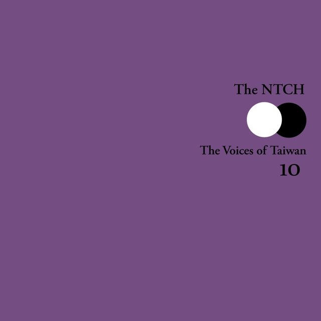 The Voices of Taiwan, Vol. 10