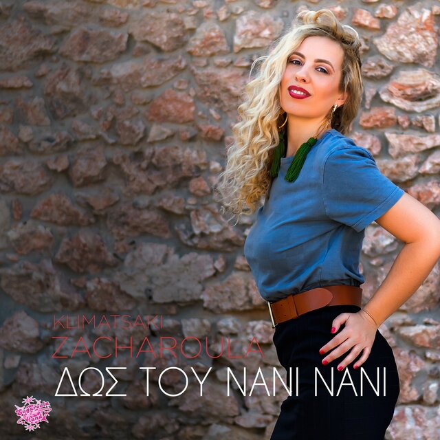Dos Tou Nani Nani (Radio Edit)