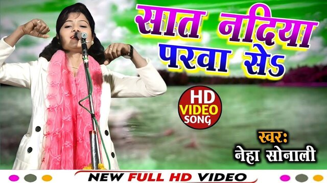 Sat Nadiya Parwa Se -Bhojpuri Video Song