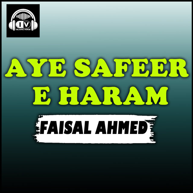 Aye Safeer E Haram