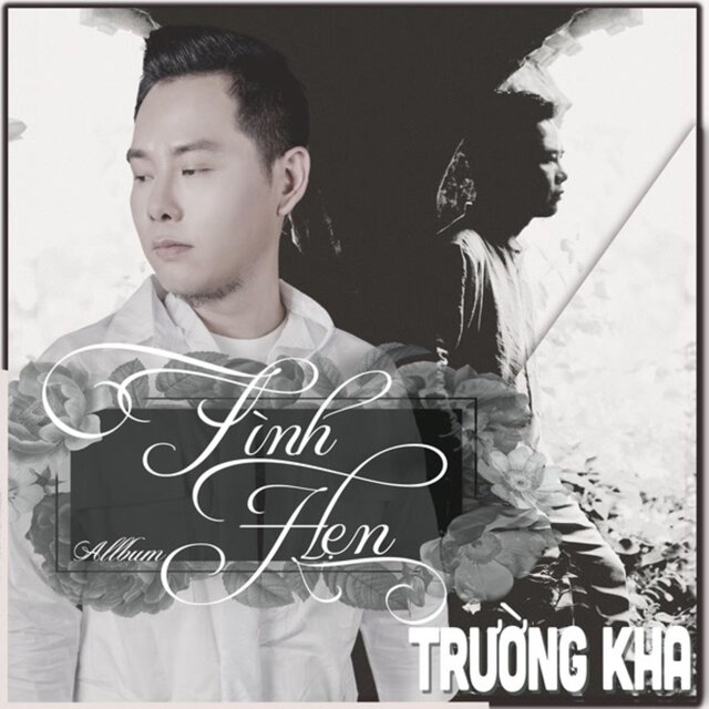 Tình Hẹn