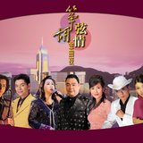 明天會更好 (Live)