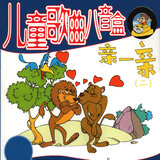 小鸭嘎嘎